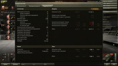 Прикрепленное изображение: shot_403.jpg